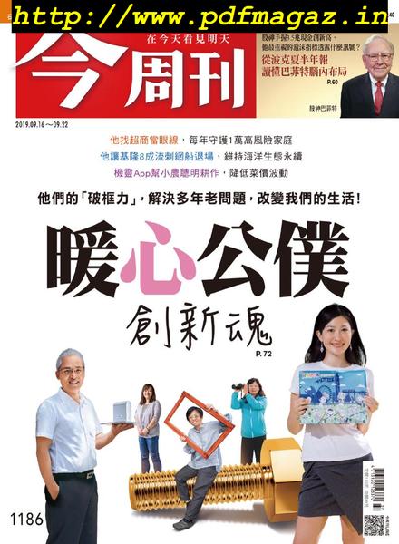 Business Today – 2019-09-16