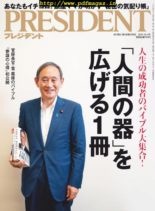 President – 2019-09-01