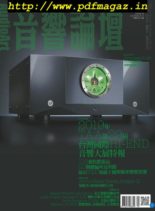 Audio Art Magazine – 2019-08-01