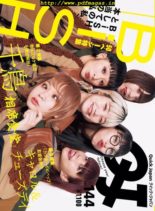 Quick Japan – 2019-07-01