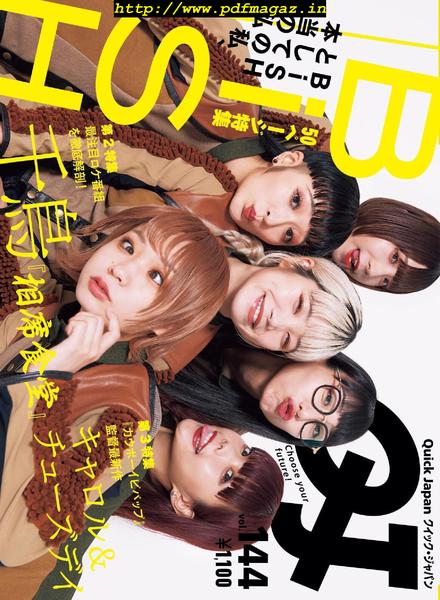 Quick Japan – 2019-07-01