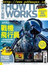 How It Works – 2019-09-01