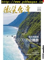 Smile Quarterly – 2019-09-01