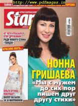 StarHit – September 02, 2019