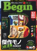 Begin – 2019-09-01
