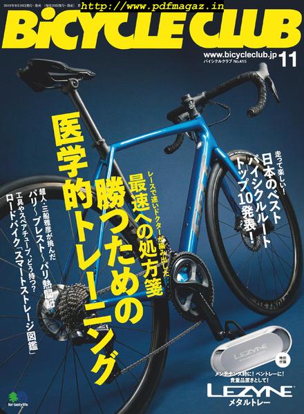 Bicycle Club – 2019-09-01