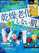 LDK the Beauty – 2019-09-01