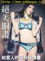 Usexy Special Edition – 2019-09-06
