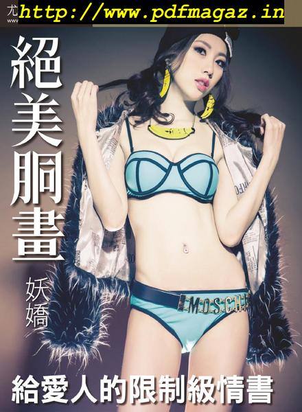 Usexy Special Edition – 2019-09-06