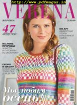 Verena – June 2019