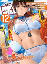 Comic Hotmilk – December 2018