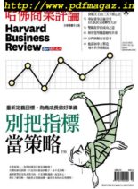 Harvard Business Review Complex Chinese Edition – 2019-10-01