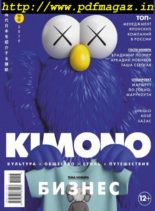 KiMONO – June 2019