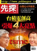 Wealth Invest Weekly – 2019-10-03
