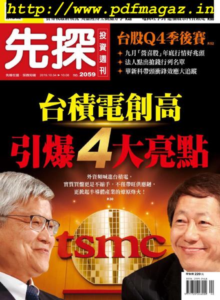 Wealth Invest Weekly – 2019-10-03