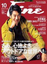 Fine – 2019-09-01