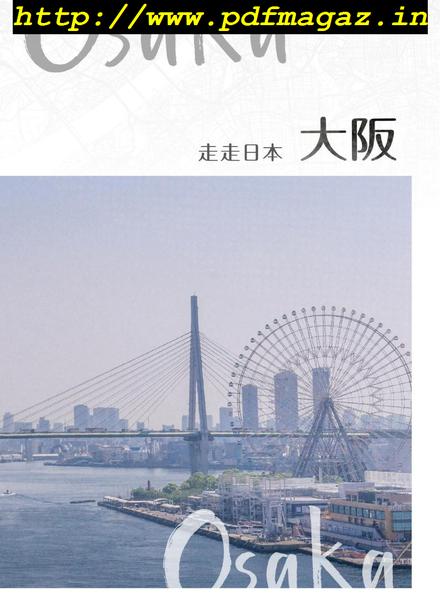 GoGo XinTaiwan – 2019-09-27