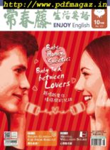 Ivy League Enjoy English – 2019-09-01
