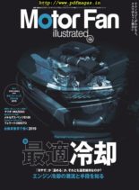 Motor Fan illustrated – 2019-09-16