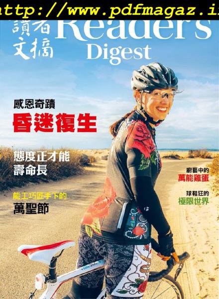 Reader’s Digest Chinese Edition – 2019-09-01