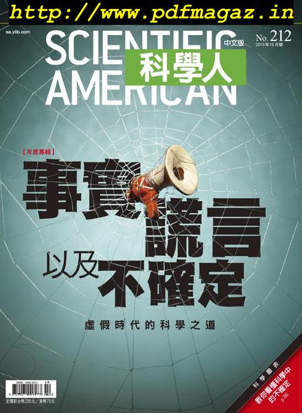 Scientific American Traditional Chinese Edition – 2019-10-01