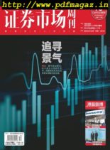 Capital Week – 2019-09-27