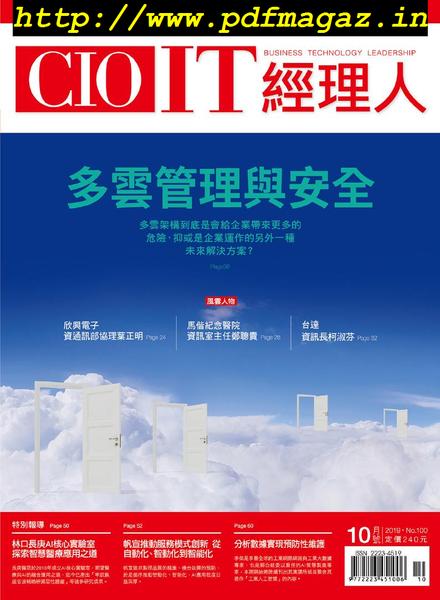 CIO IT – 2019-10-01