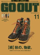 Go Out – 2019-10-01