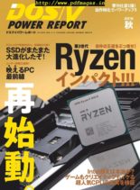 DOS-V POWER REPORT – 2019-09-01