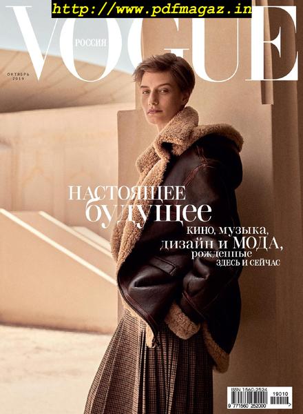 Vogue Russia – October 2019