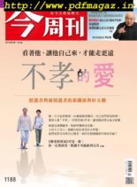 Business Today – 2019-09-30