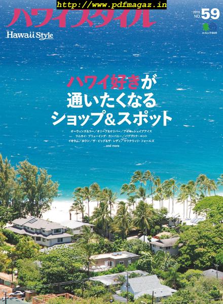 Hawaii Style – 2019-10-01