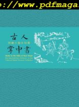 National Palace Museum ebook – 2019-09-26