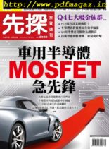 Wealth Invest Weekly – 2019-09-26