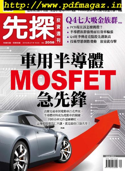 Wealth Invest Weekly – 2019-09-26