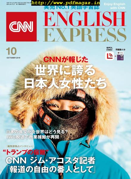 CNN ENGLISH EXPRESS – 2019-09-01