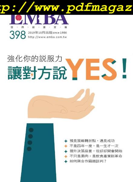 EMBA Magazine – 2019-10-01