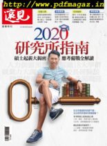 Global Views Monthly Special – 2019-10-01