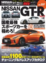 HYPER REV – 2019-08-02