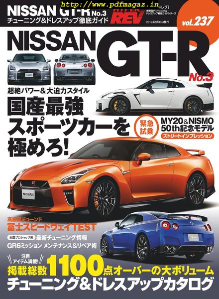 HYPER REV – 2019-08-02
