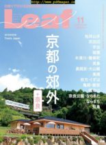 Leaf – 2019-09-01