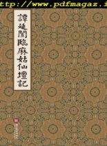 National Palace Museum ebook – 2019-09-19