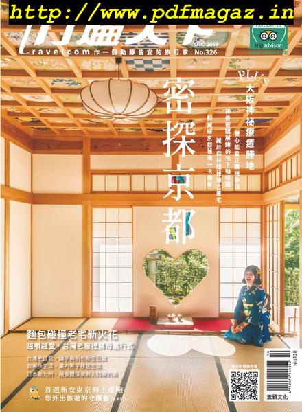 Travelcom – 2019-10-01