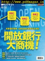 Business Next – 2019-10-01