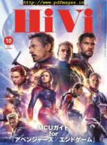 HiVi – 2019-09-01
