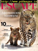Total Escape – July-August-September 2019