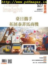 Trade Insight Biweekly – 2019-09-25