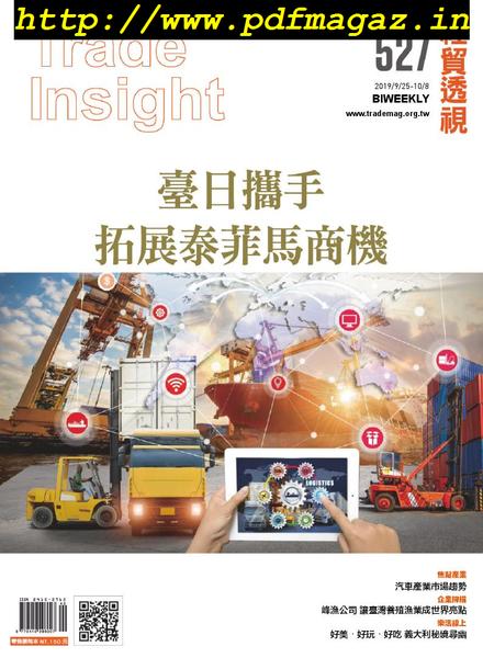 Trade Insight Biweekly – 2019-09-25