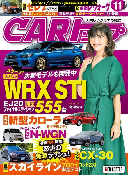 CAR – 2019-09-01