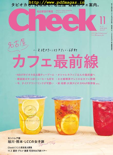 Cheek – 2019-09-01